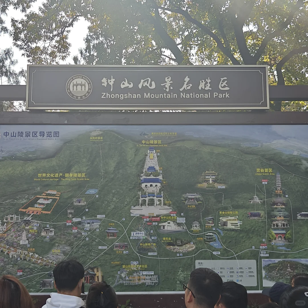 南京游，徒步狂徒都怂了