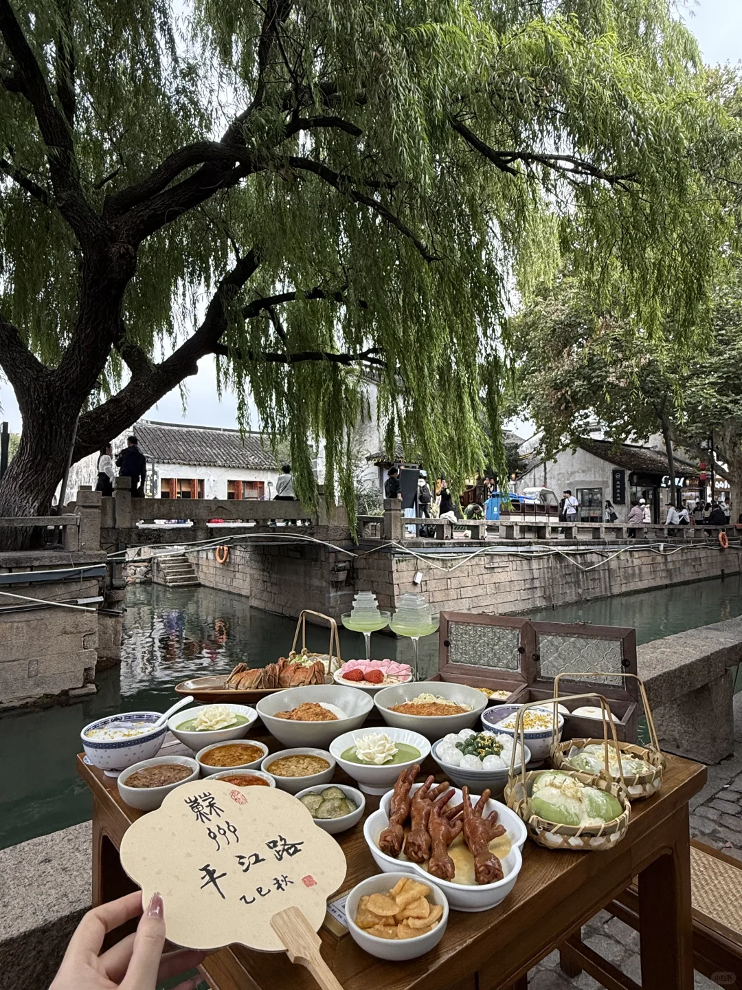 人生建议：逛完平江路再离开苏州。。。。。