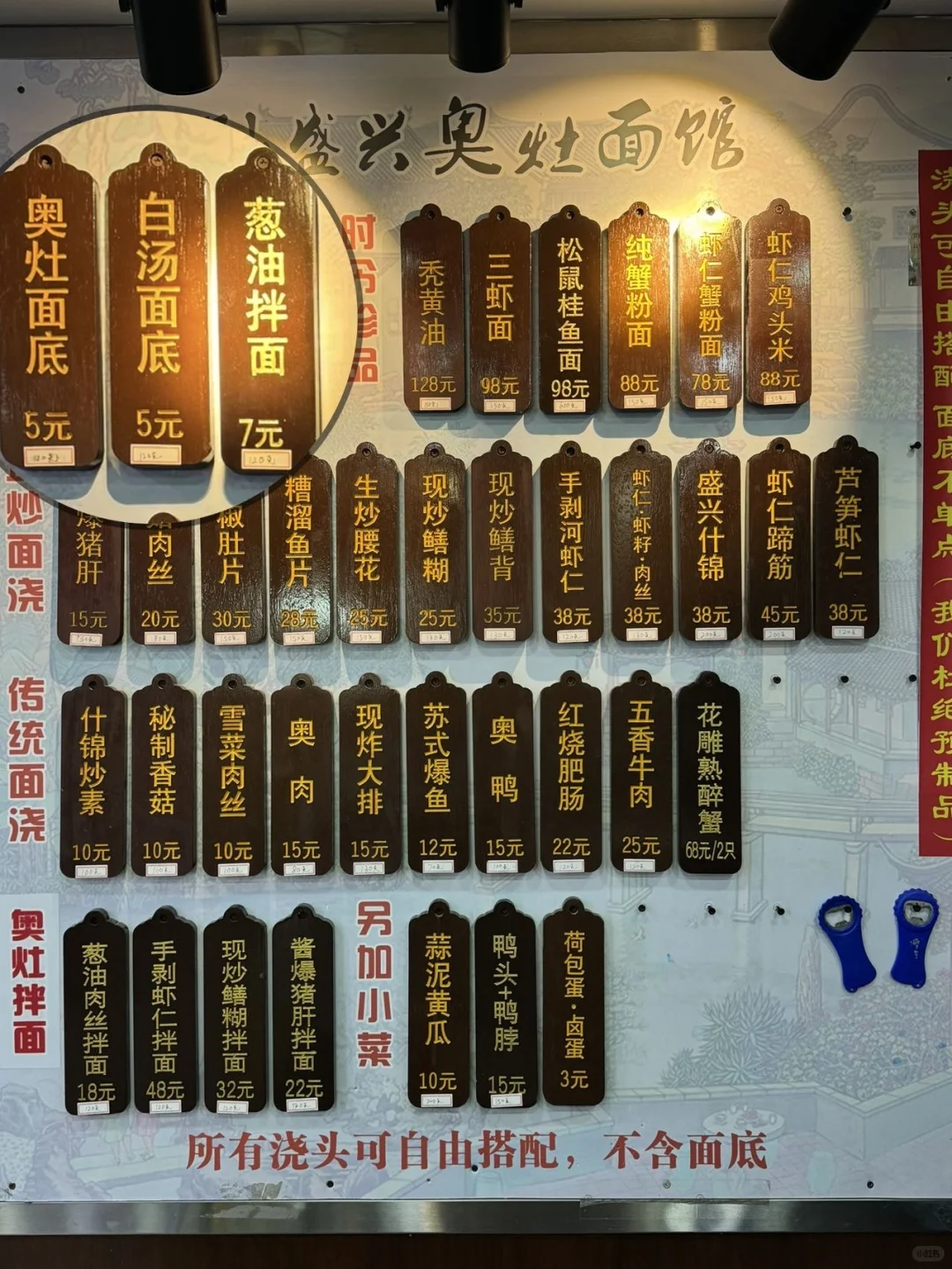 来苏州第一件事🥢直奔山塘街坐游船吃苏式面