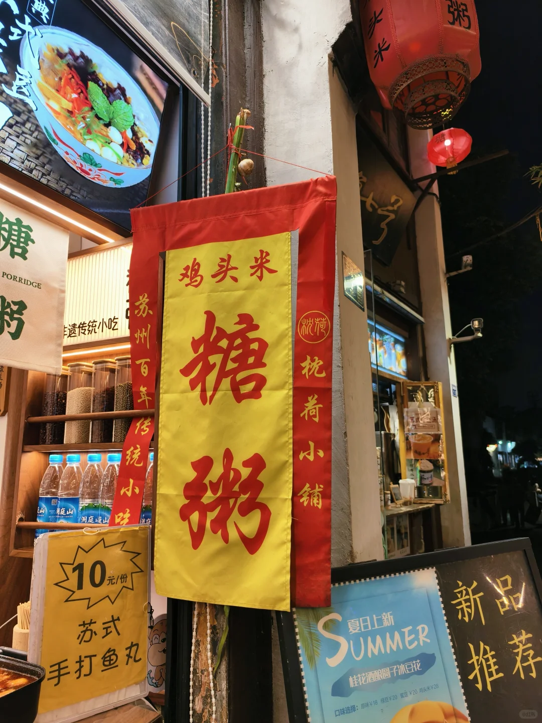 苏州山塘街游玩攻略，千万不要节假日去