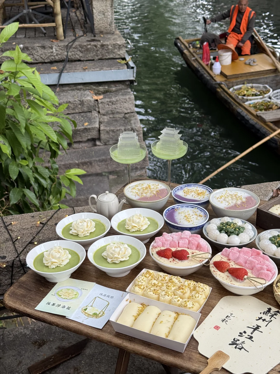 人生建议：逛完平江路再离开苏州。。。。。