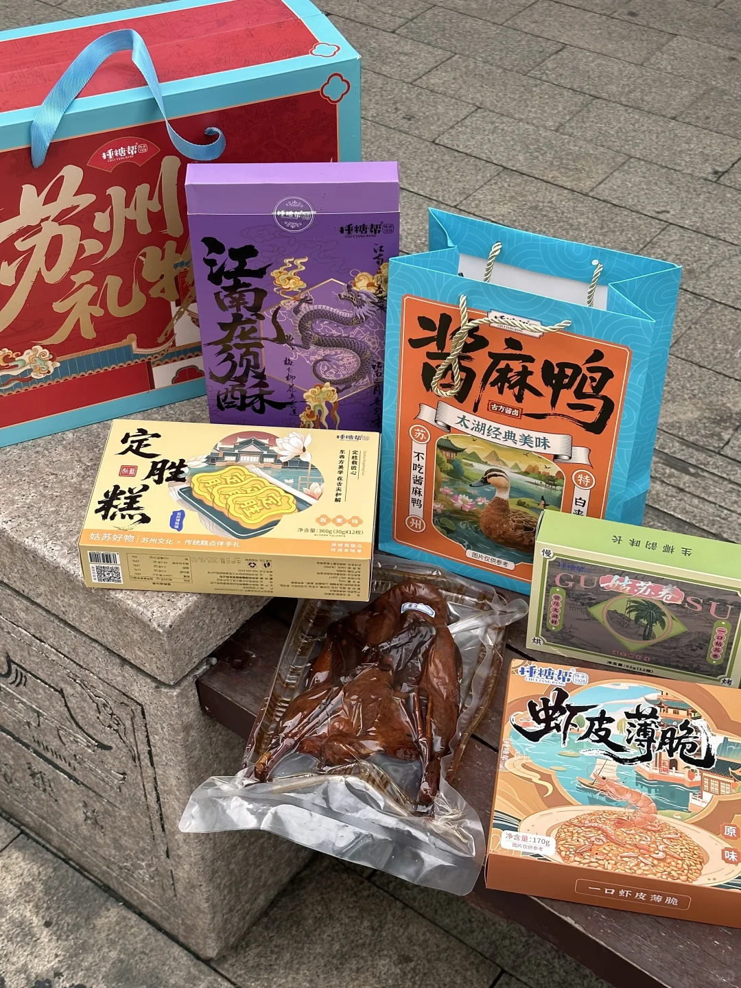 这才是离开苏州前一定要打包带走的伴手礼