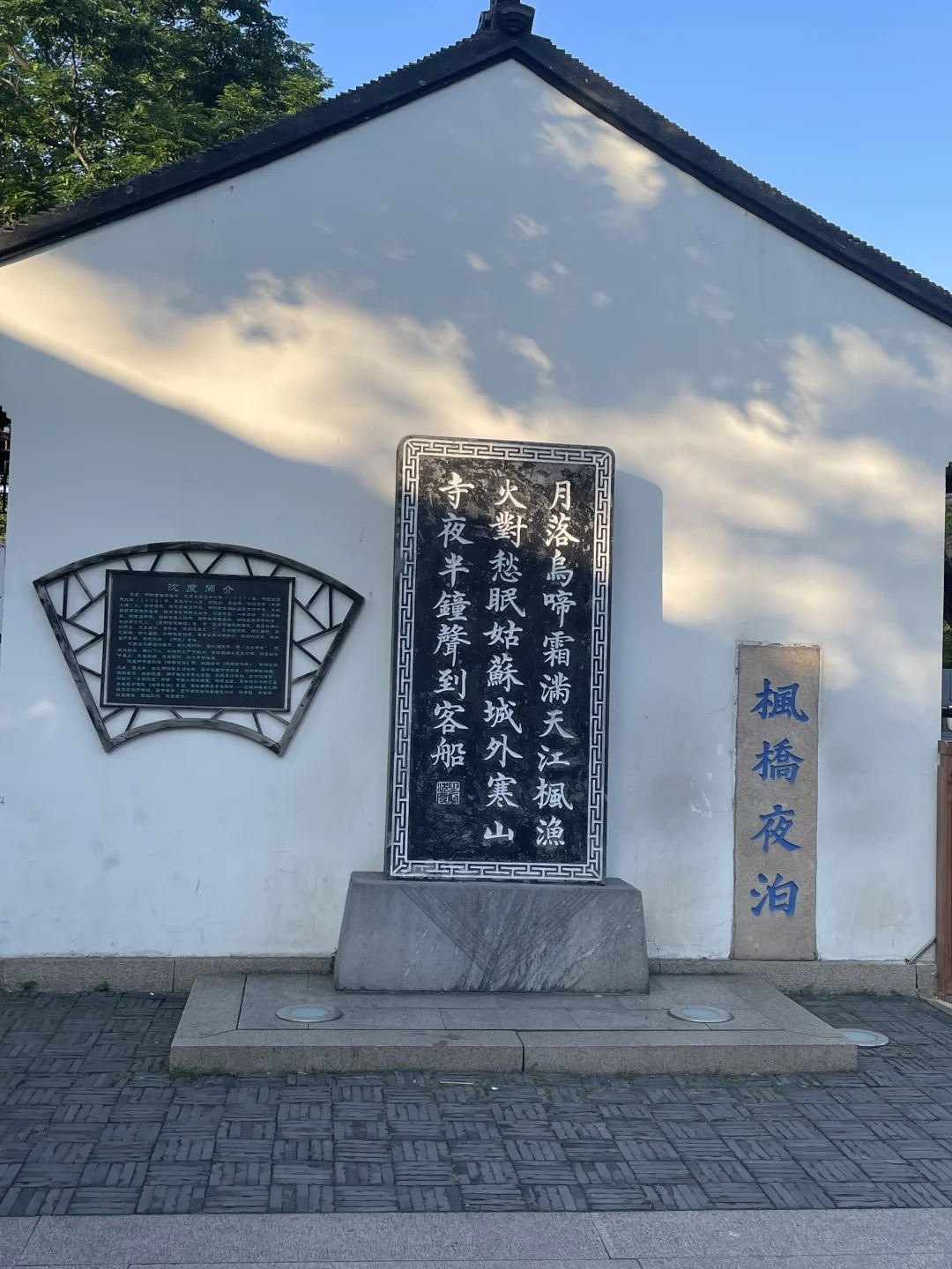 苏州，一砖一瓦一草一木