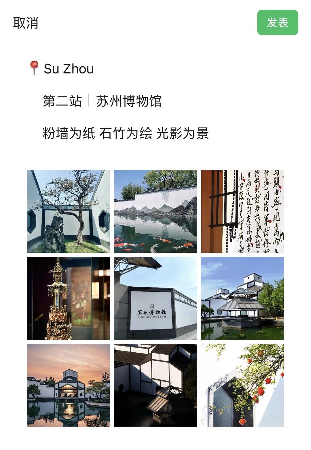 被J人朋友做的苏州攻略狠狠拿捏了😭😭