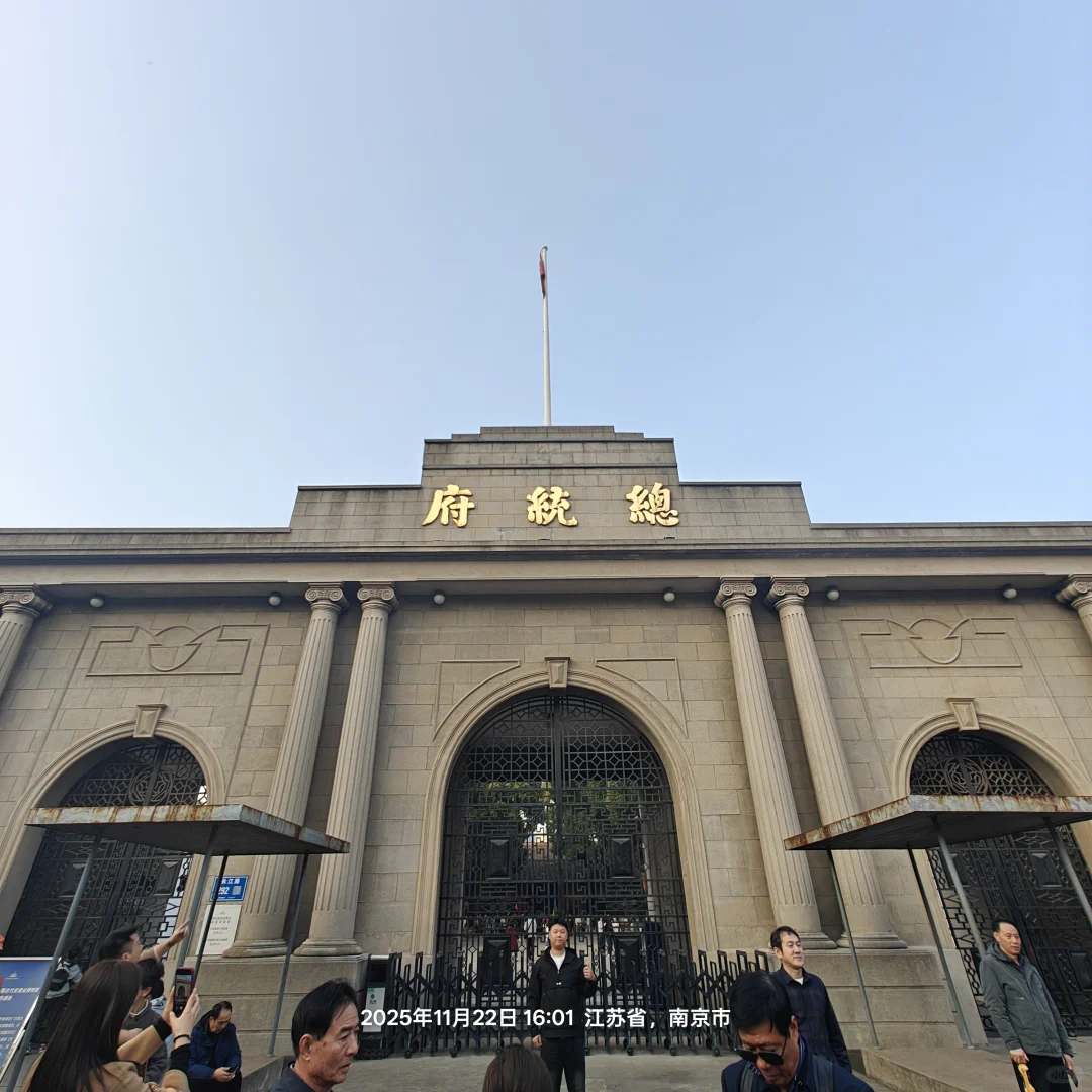 南京游，徒步狂徒都怂了