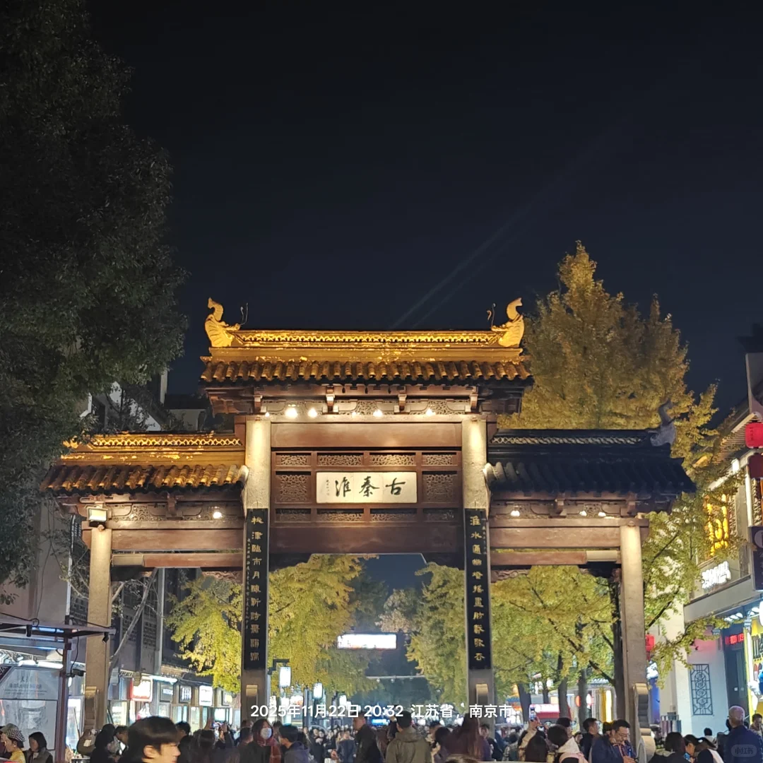 南京游，徒步狂徒都怂了