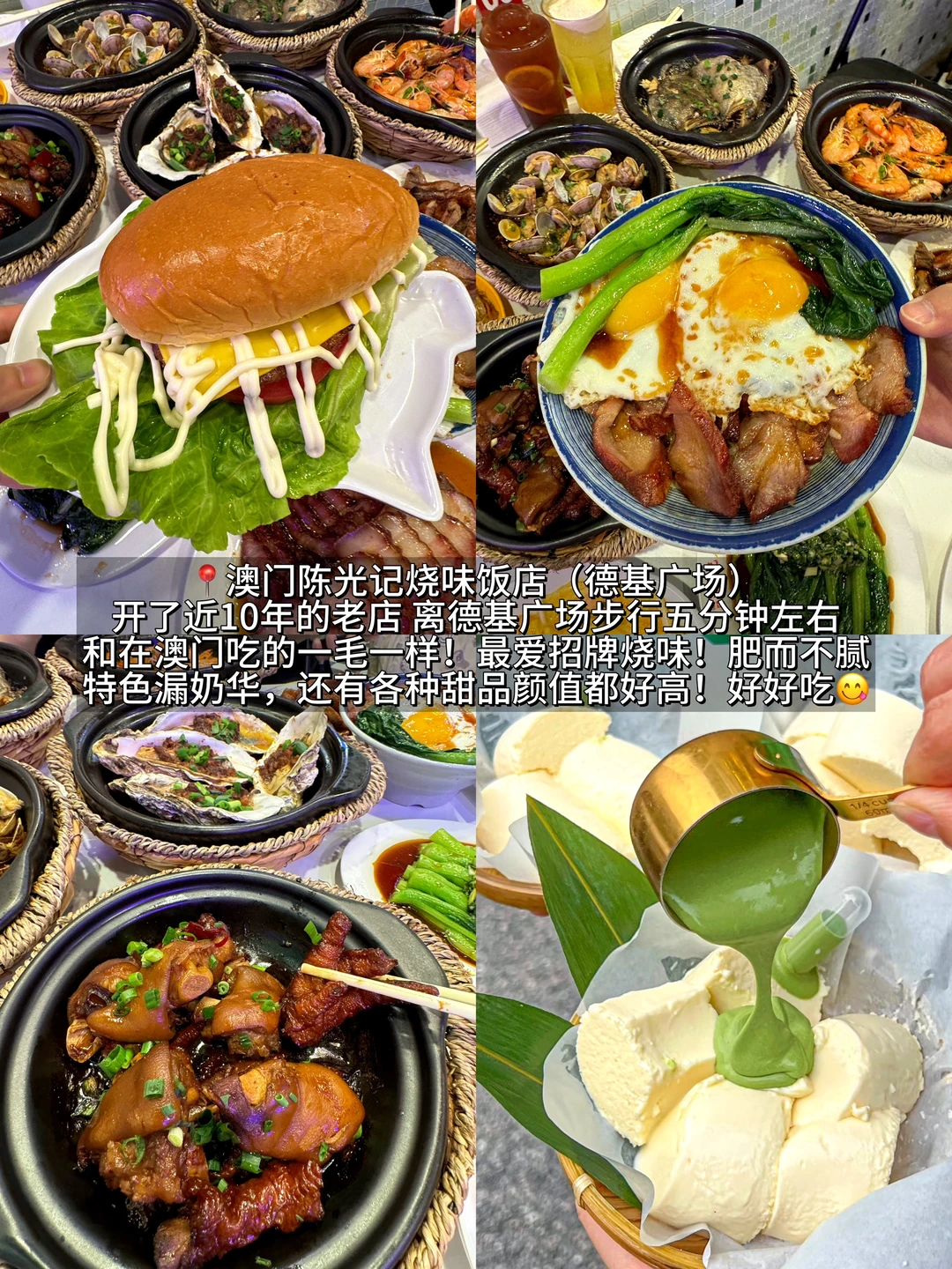 南京🆘2天15顿！好吃的要命啊…………