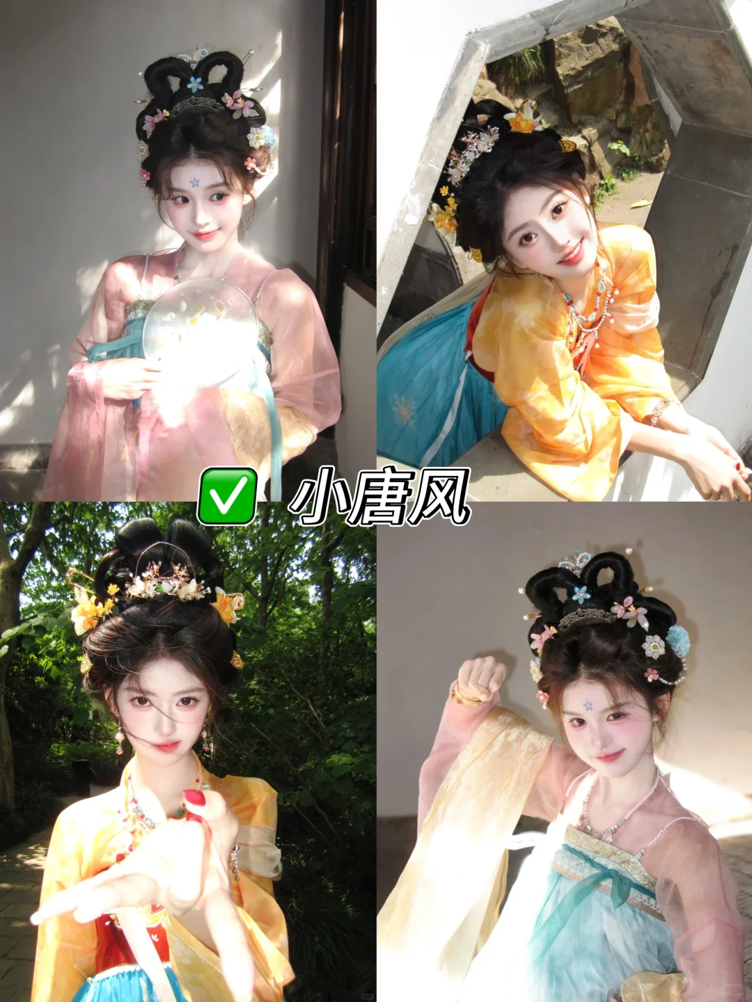 在苏州❗️找到了平价又好看的汉服馆，🔥快冲