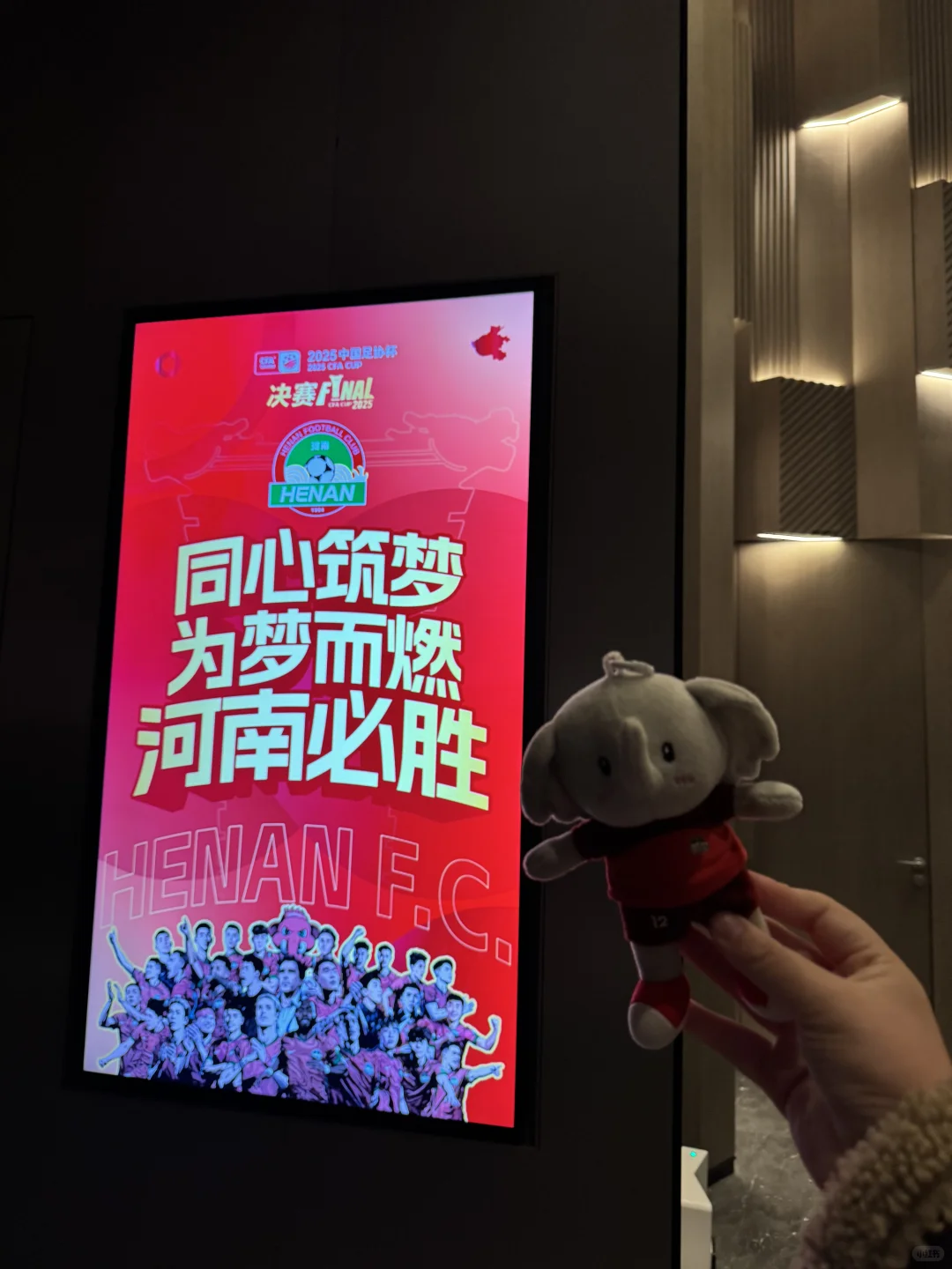 已到苏州 河南加油👏🏻