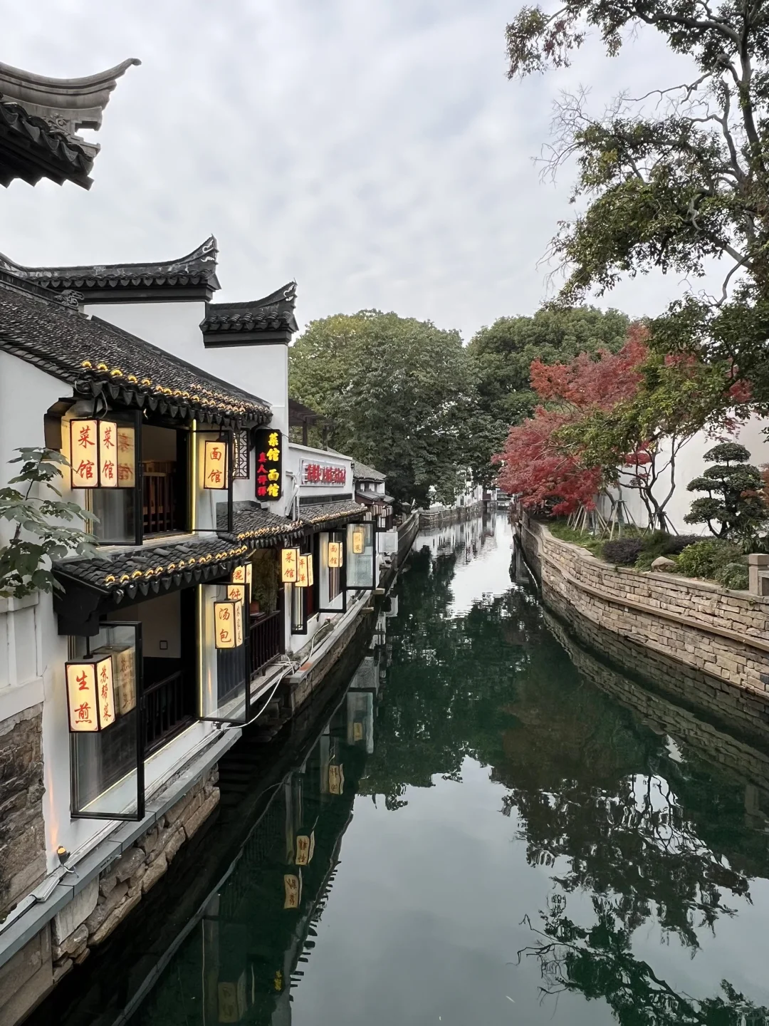 上有天堂、下有蘇杭🌷🌱🌸🍃🍁💐