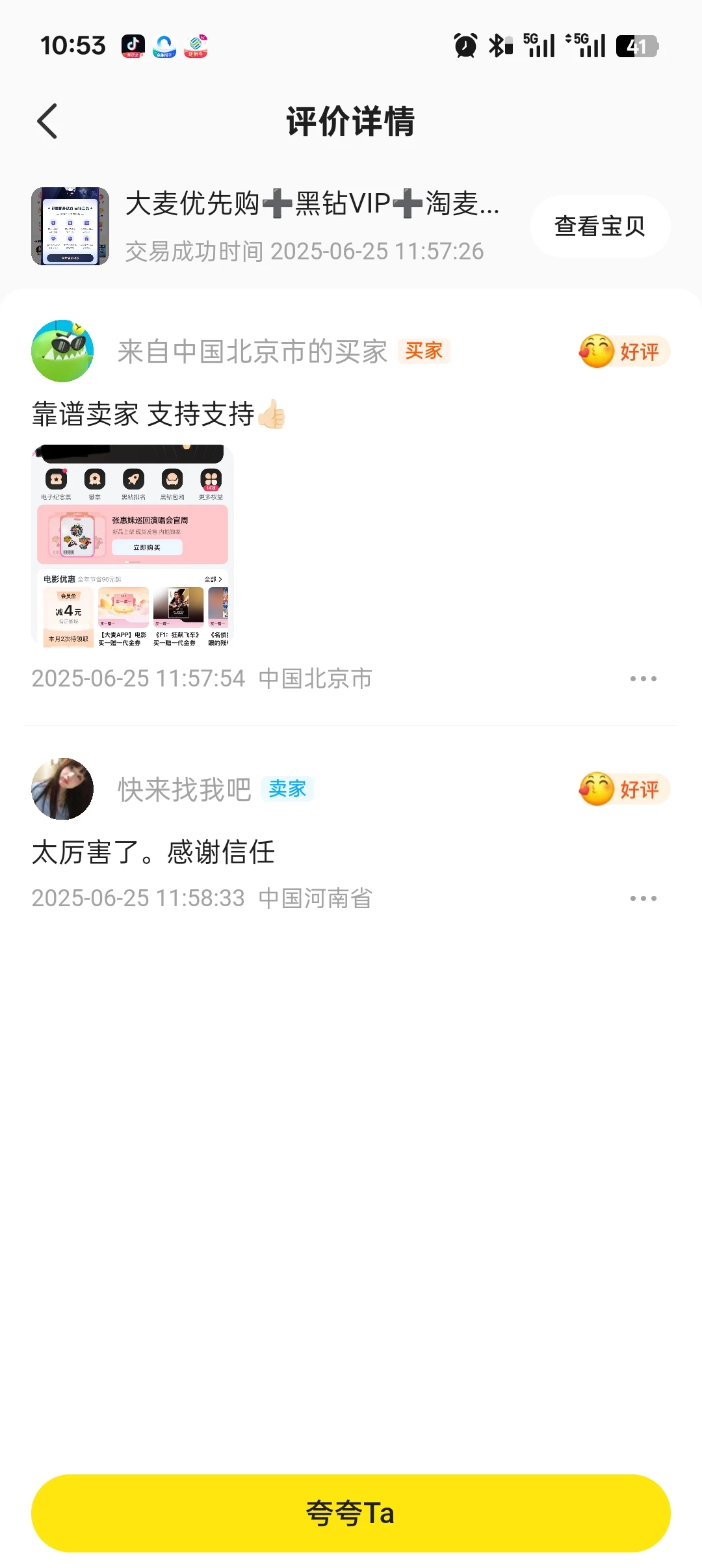 【苏州】郑润泽「旷野」（稳中版)