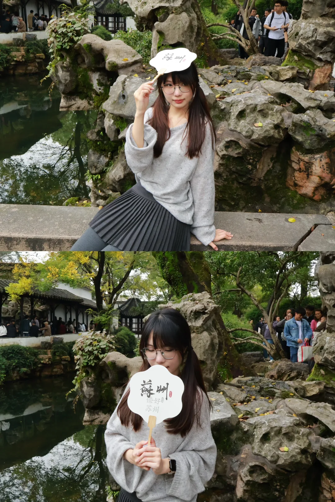 SEU｜周末逃离车大🚗之苏州！