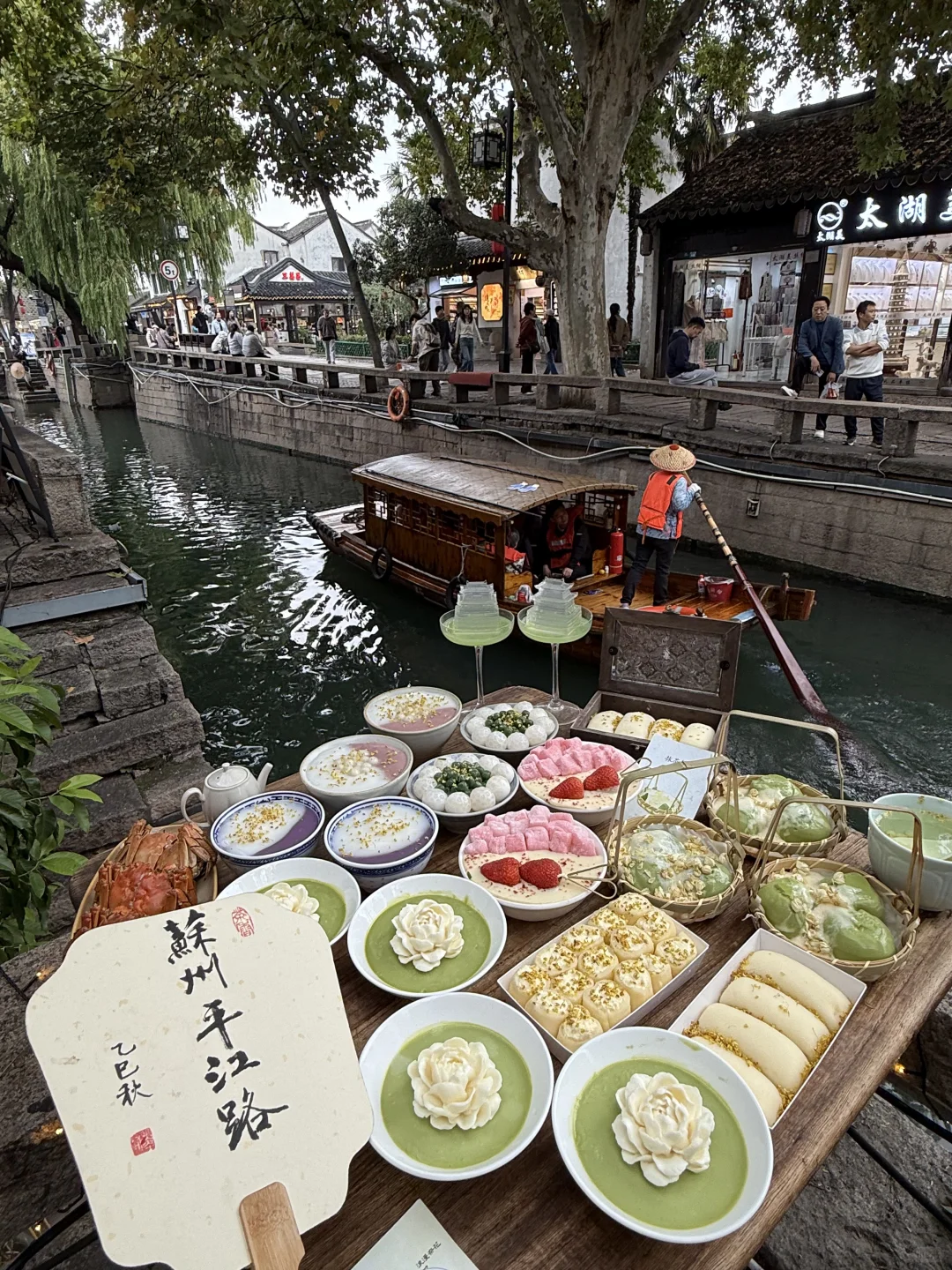 人生建议：逛完平江路再离开苏州。。。。。