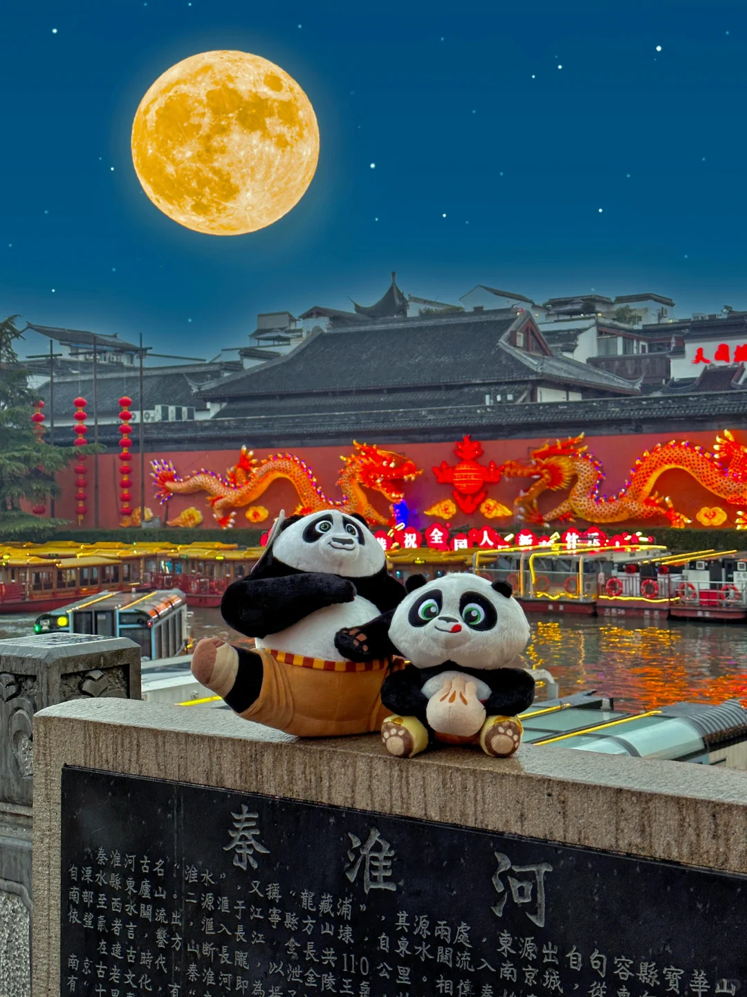 终于懂了！什么叫“夜泊秦淮近酒家🏮”