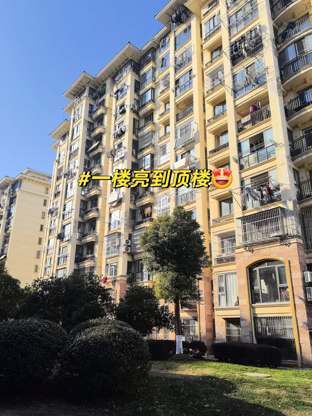 南京梦想养老神房‼️这样的房子必须看‼️