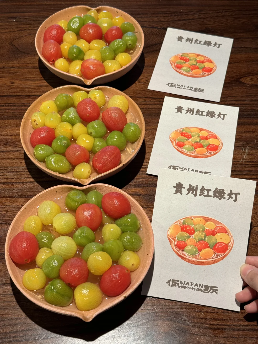 本精神贵州人在南京的快乐老家