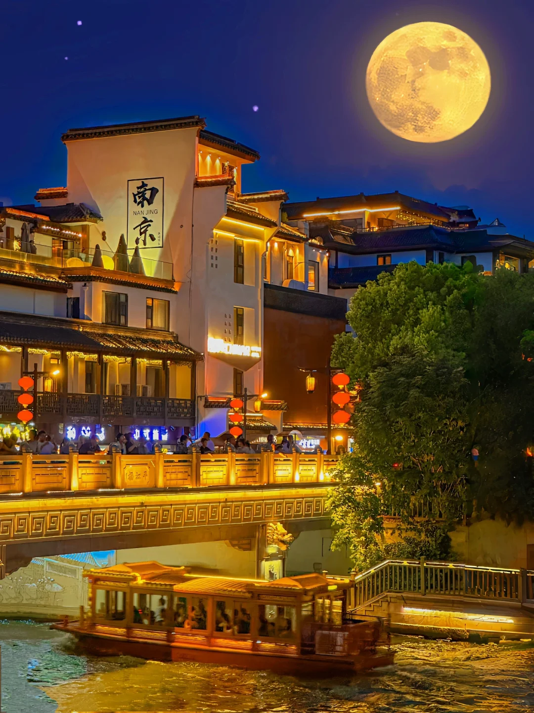 终于懂了！什么叫“夜泊秦淮近酒家🏮”