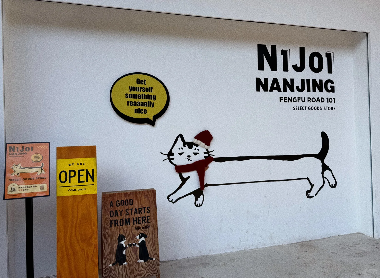 南京的秋天真美！