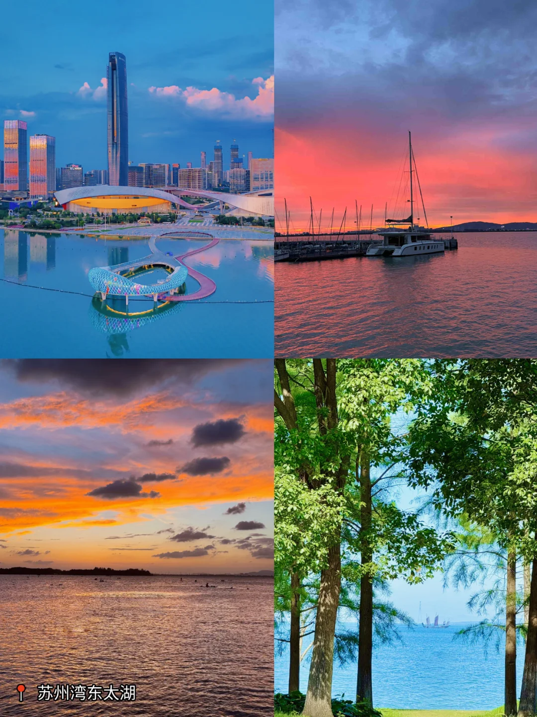 苏州有湖的地方都很震撼，而且还免费