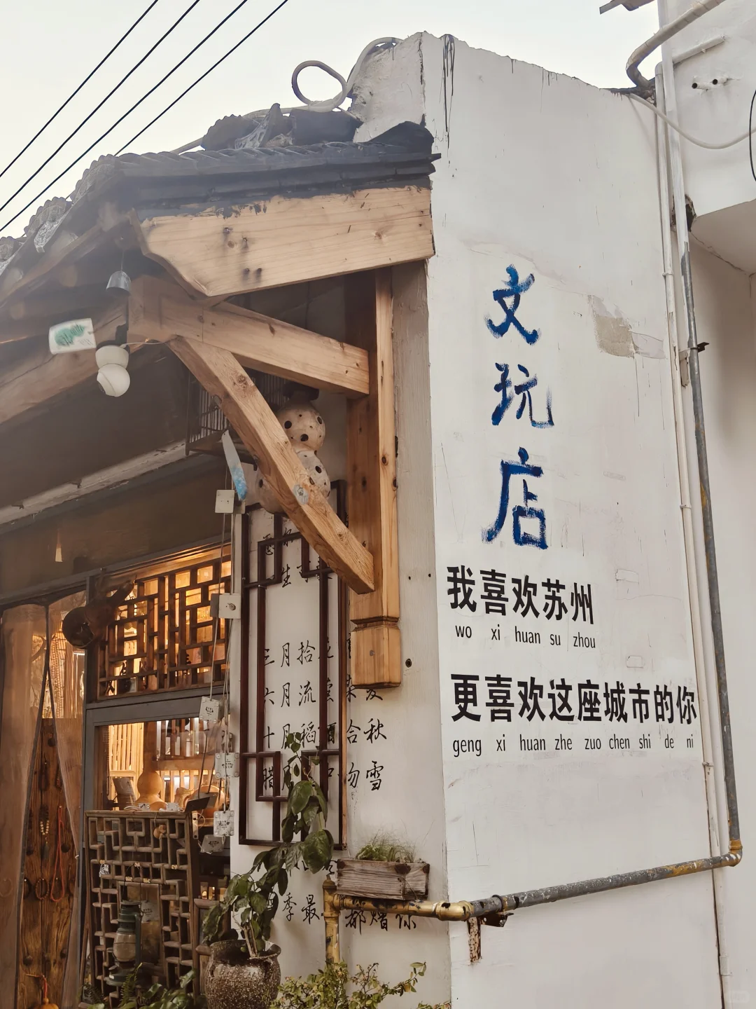 夜幕下的苏州，梦回江南水乡