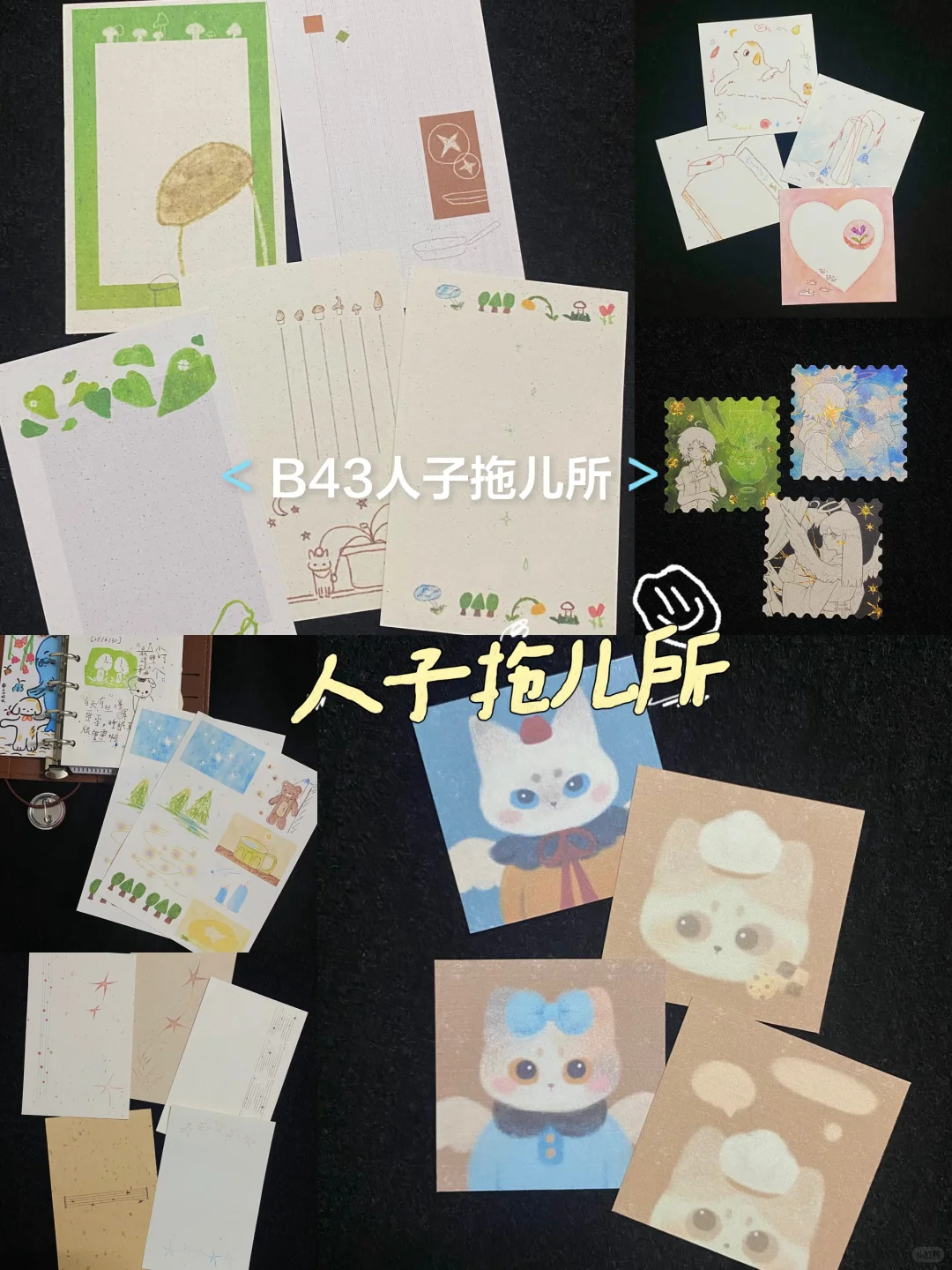 苏州暖光手帐集市摊主新品报道✨