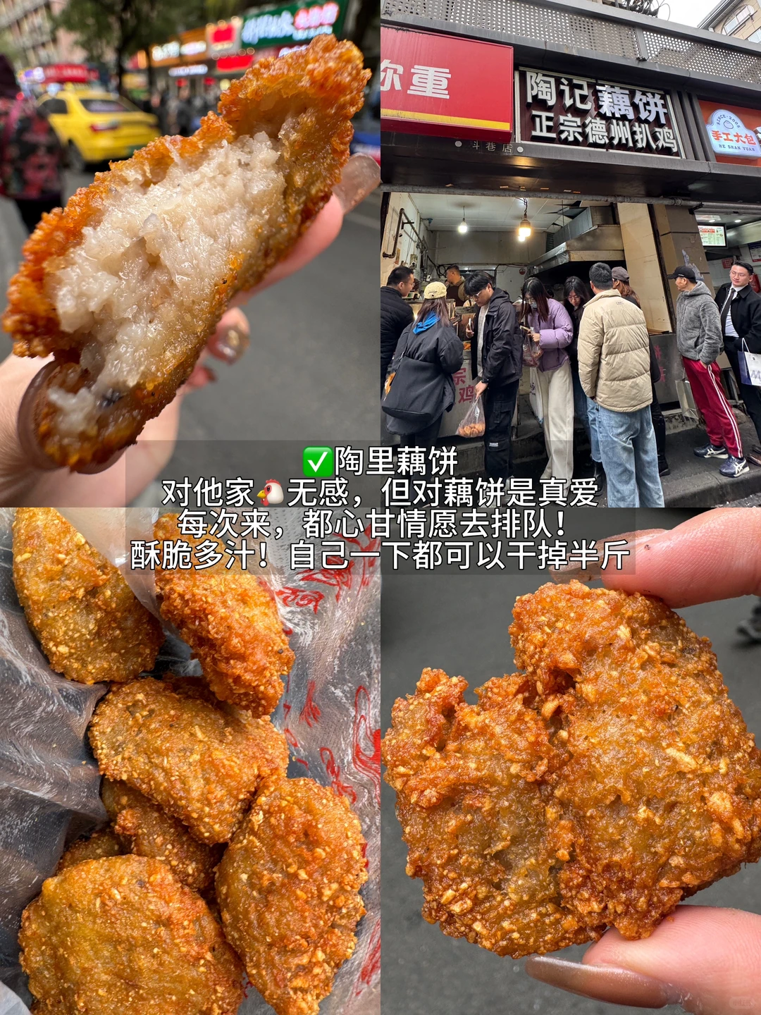 南京🆘2天15顿！好吃的要命啊…………