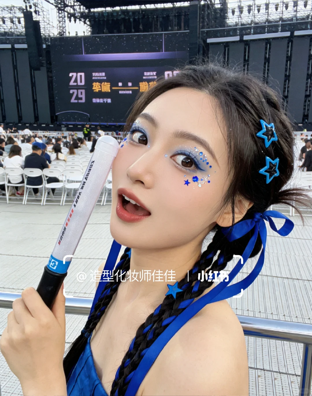 梓渝南京演唱会就撸这个妆去