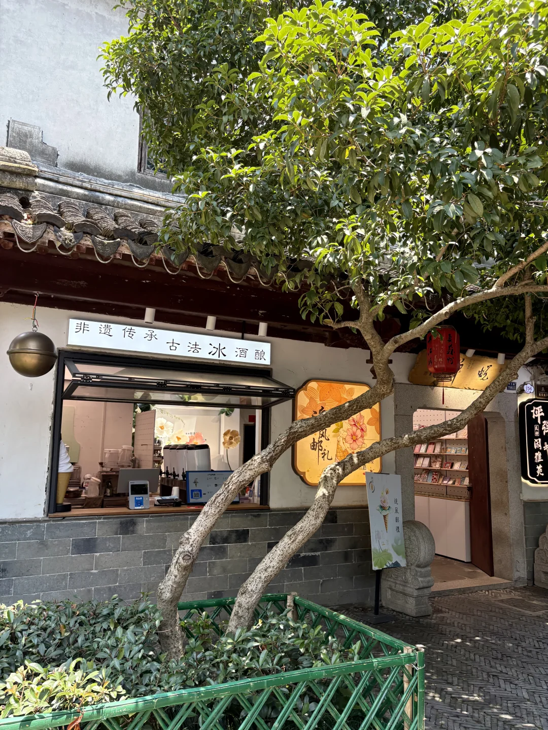 苏州一日游🫠🥵🙃