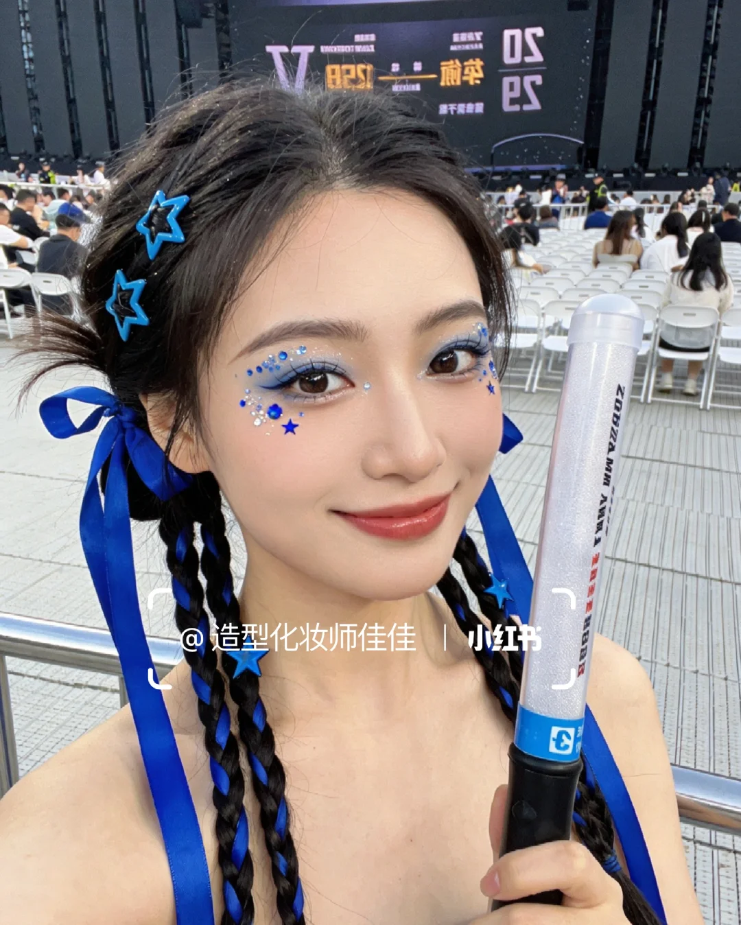 梓渝南京演唱会就撸这个妆去