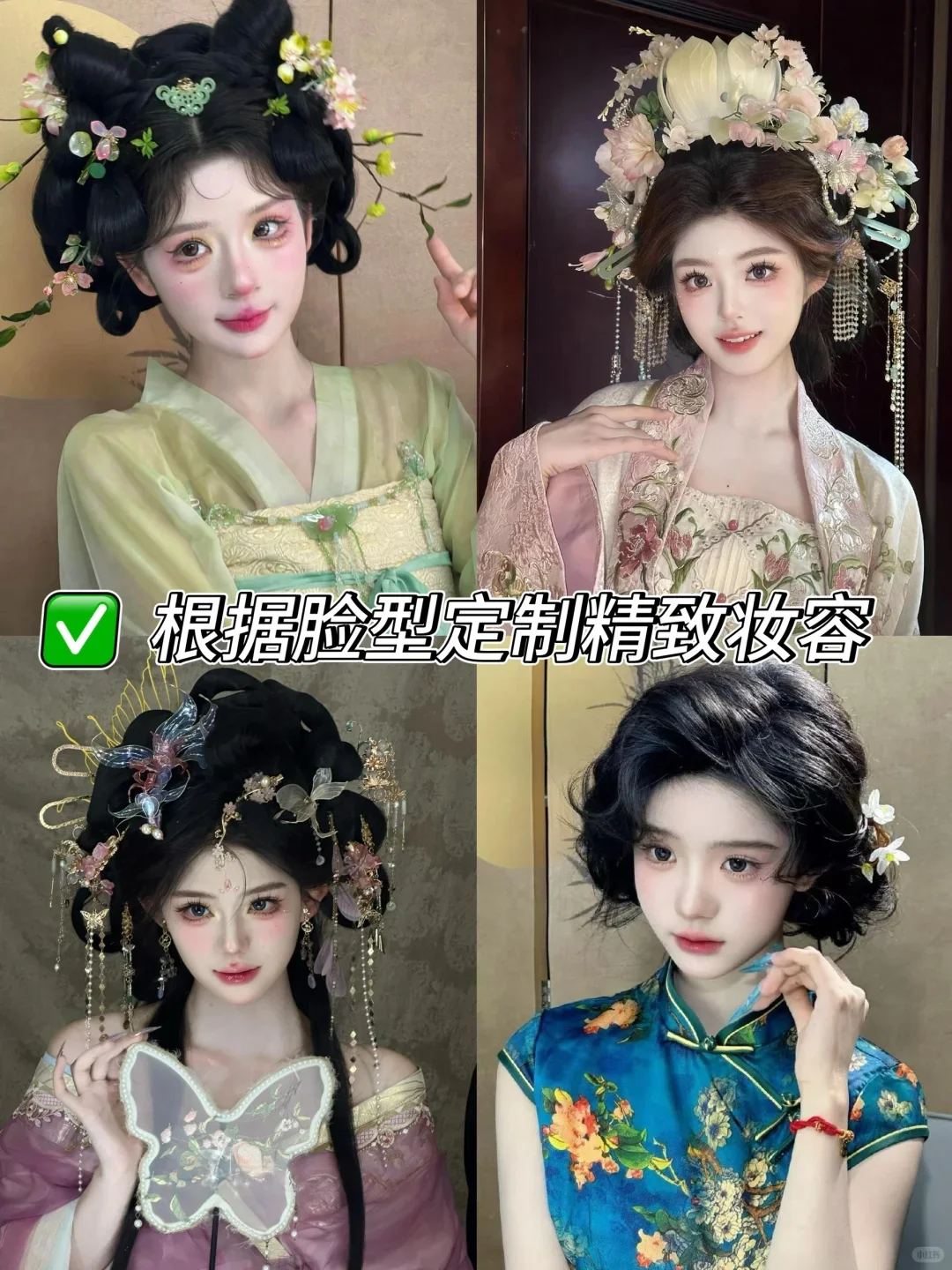 在苏州❗️找到了平价又好看的汉服馆，🔥快冲