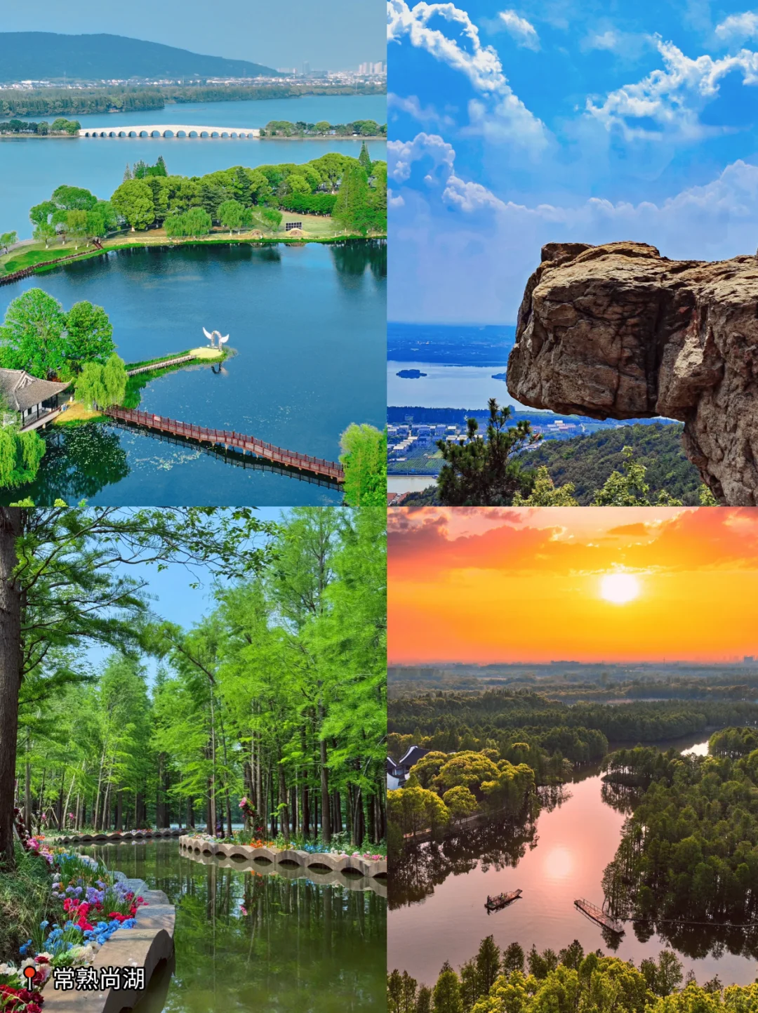 苏州有湖的地方都很震撼，而且还免费