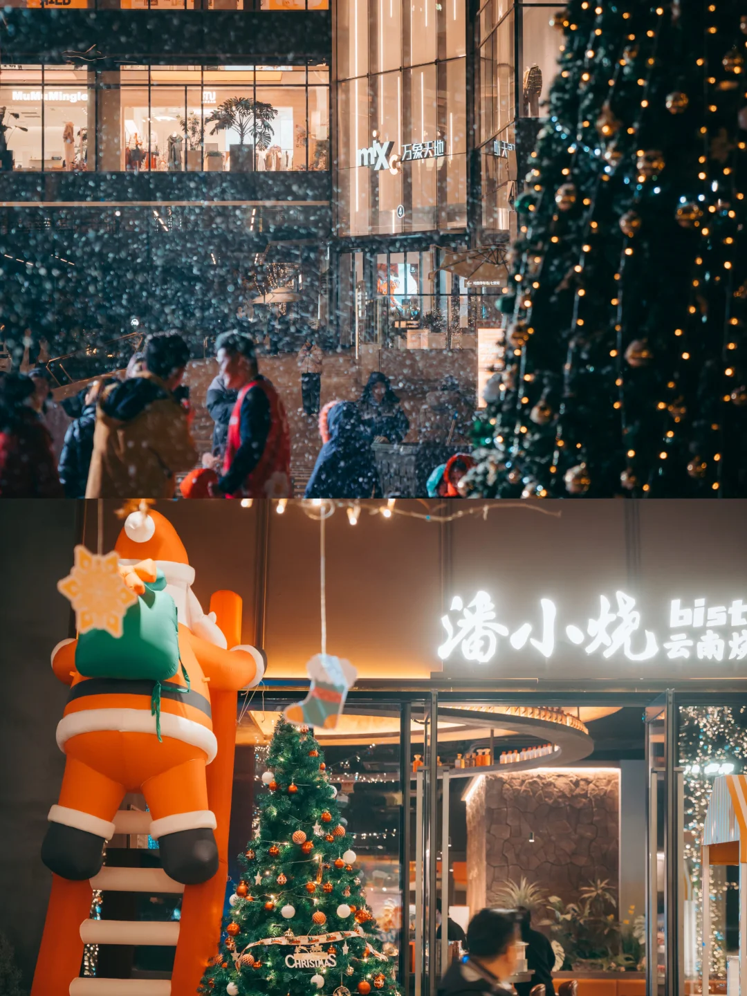 落雪预警！南京你真的太会玩了