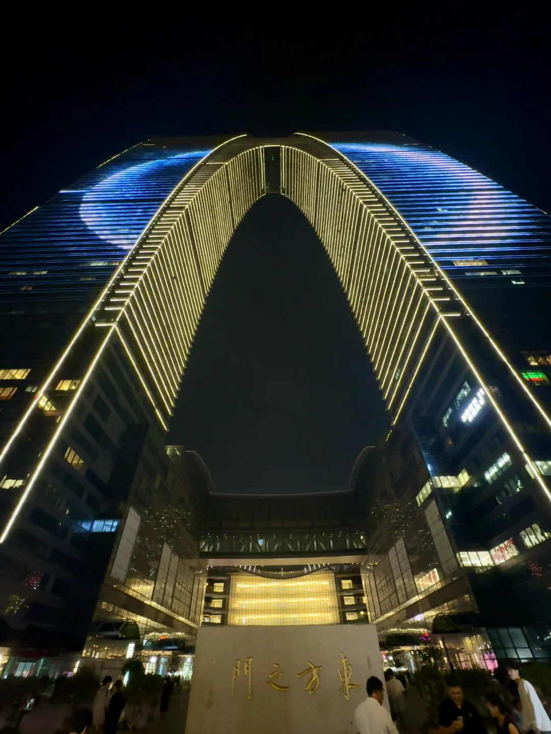 📍苏州旅游｜夕阳下东方之门📷又美又浪漫！