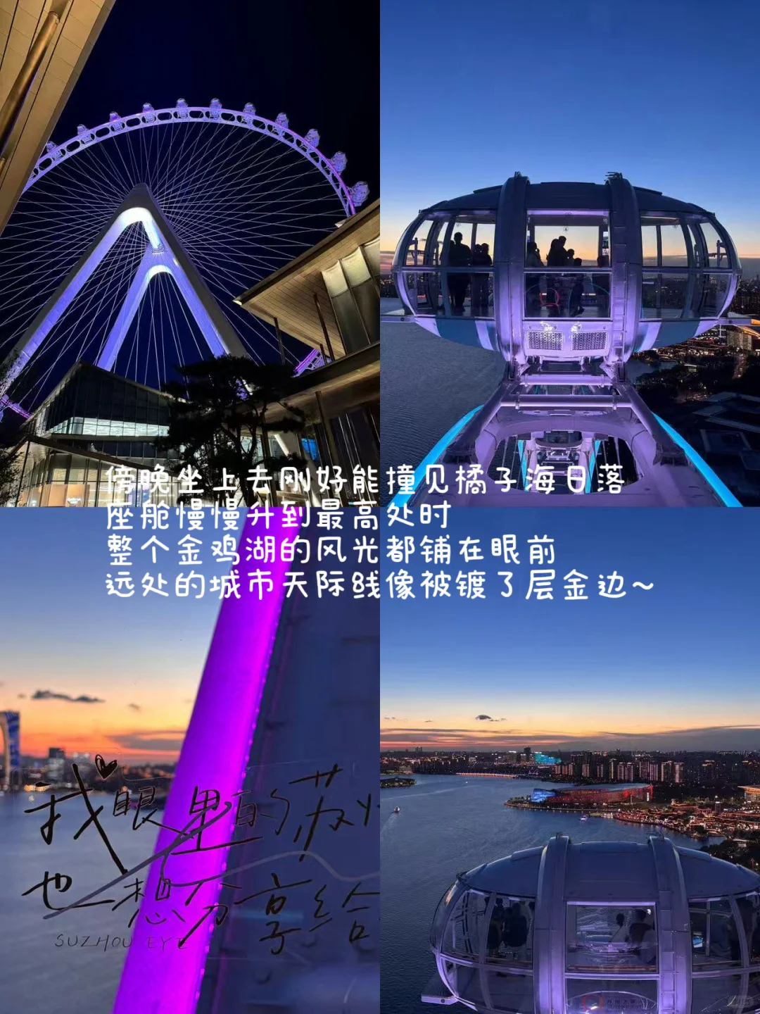 苏州citywalk | 邂逅最纯粹的江南韵味