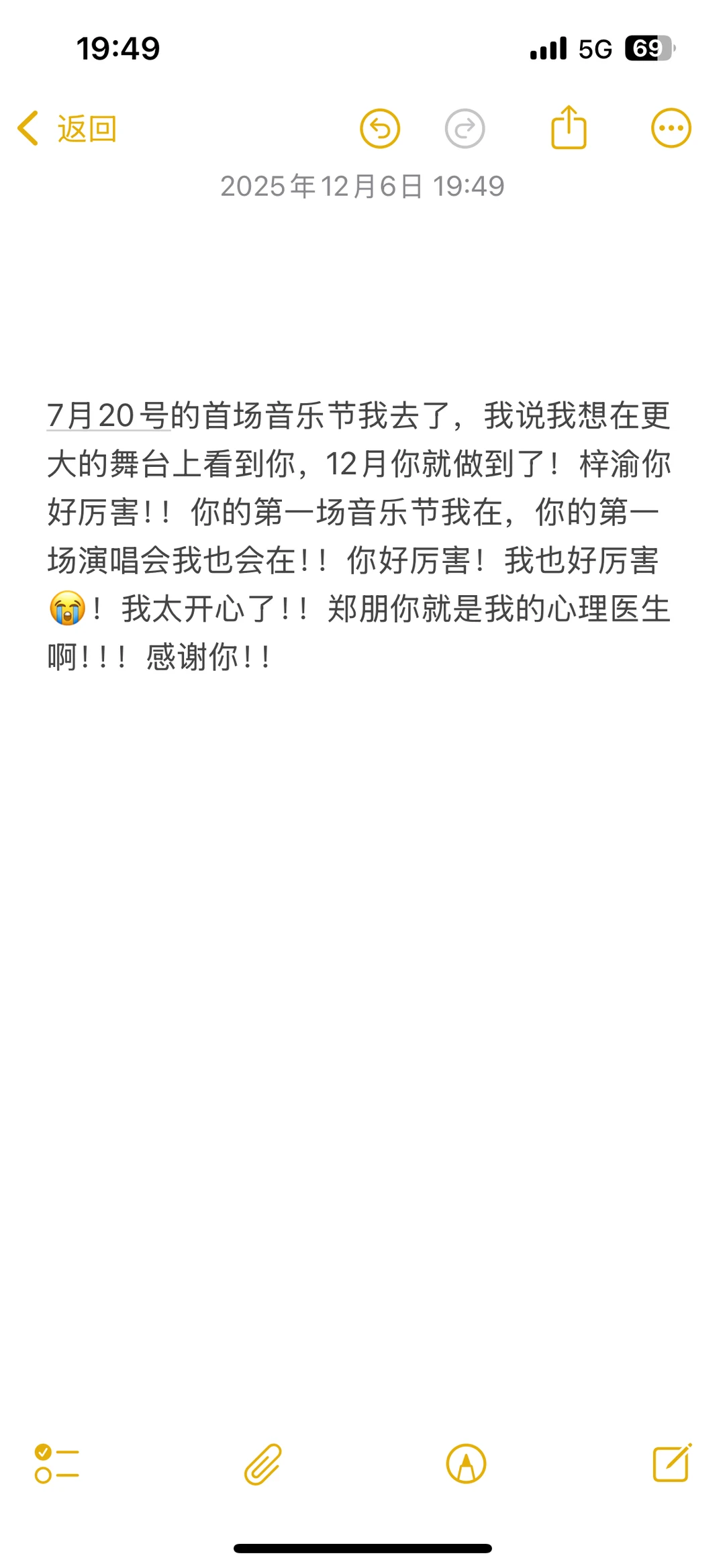 梓渝南京见！！！