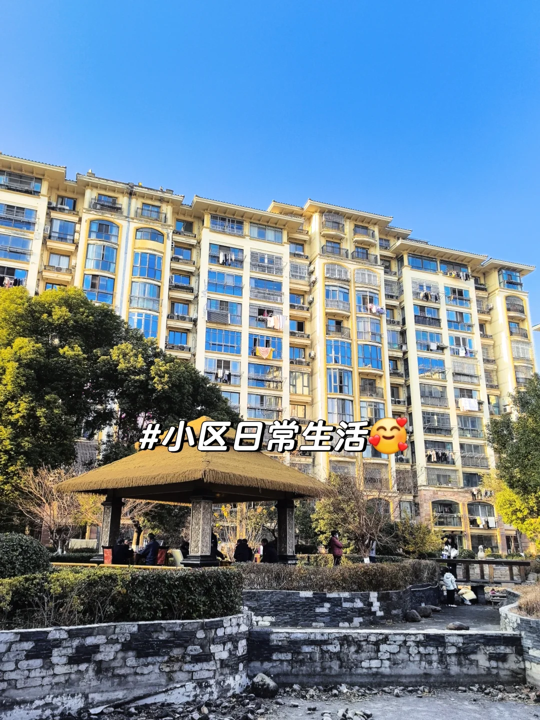 南京梦想养老神房‼️这样的房子必须看‼️