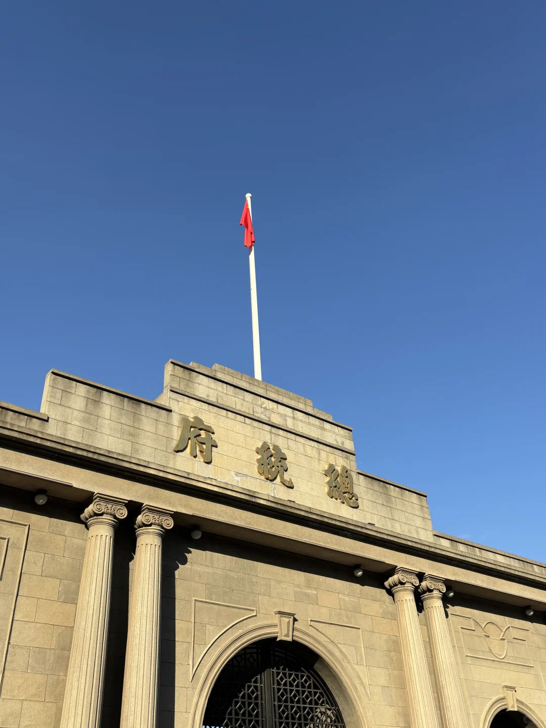 📍南京｜三天两晚自由行