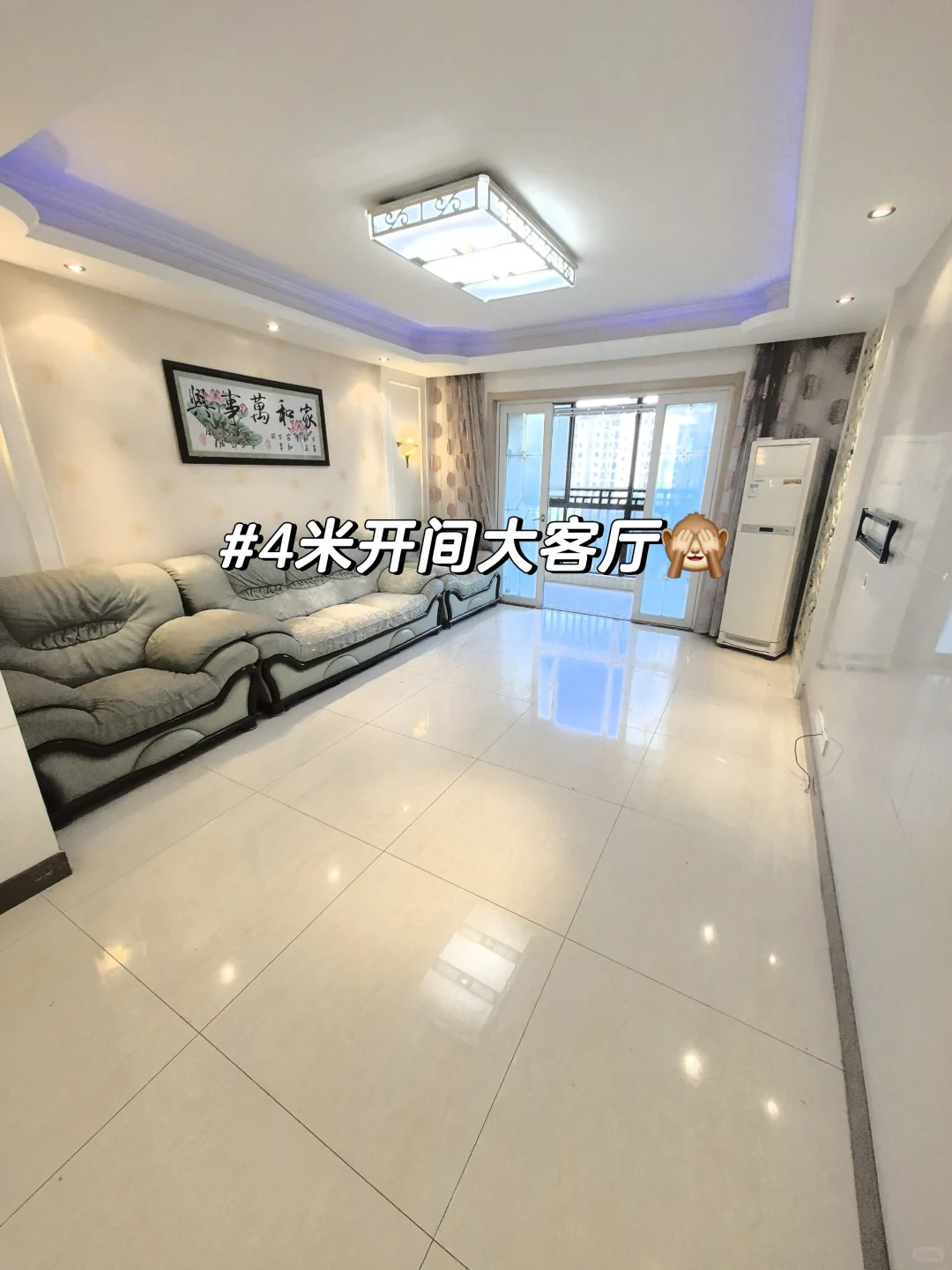 南京梦想养老神房‼️这样的房子必须看‼️