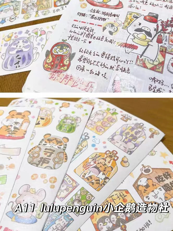 重磅加码🔥苏州站新增千份🆓伴手礼‼️