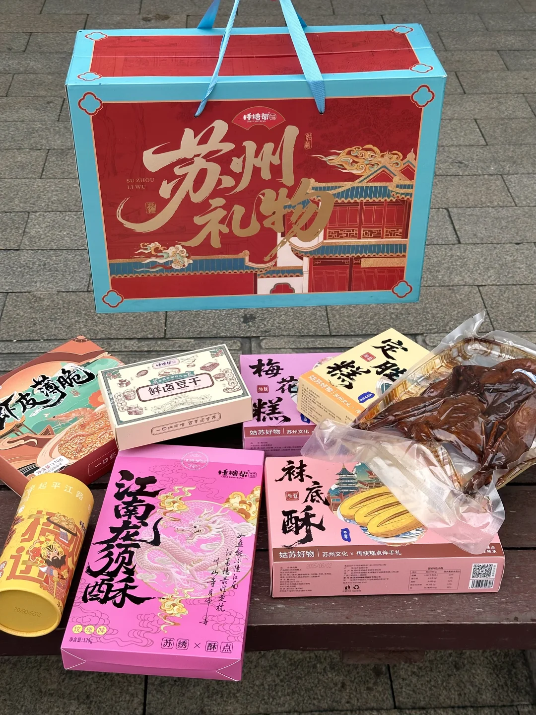 这才是离开苏州前一定要打包带走的伴手礼