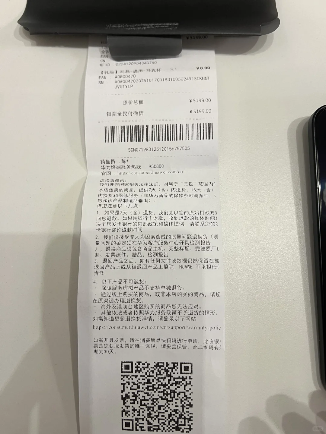 南京本地黑色mate80 12+512g版本出售