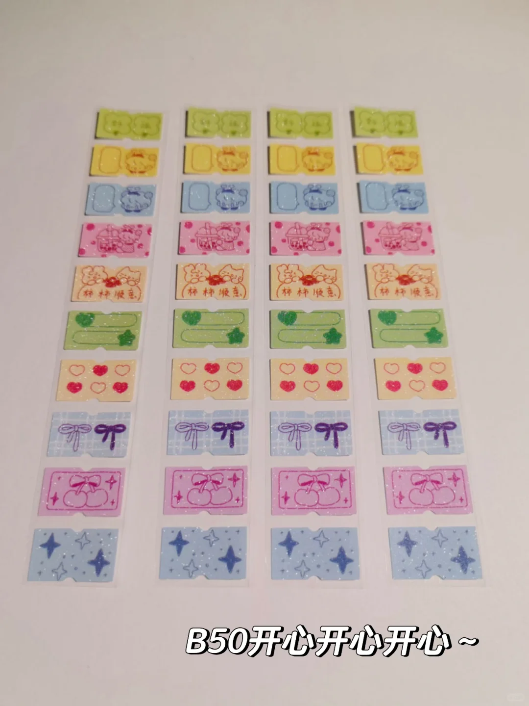 重磅加码🔥苏州站新增千份🆓伴手礼‼️