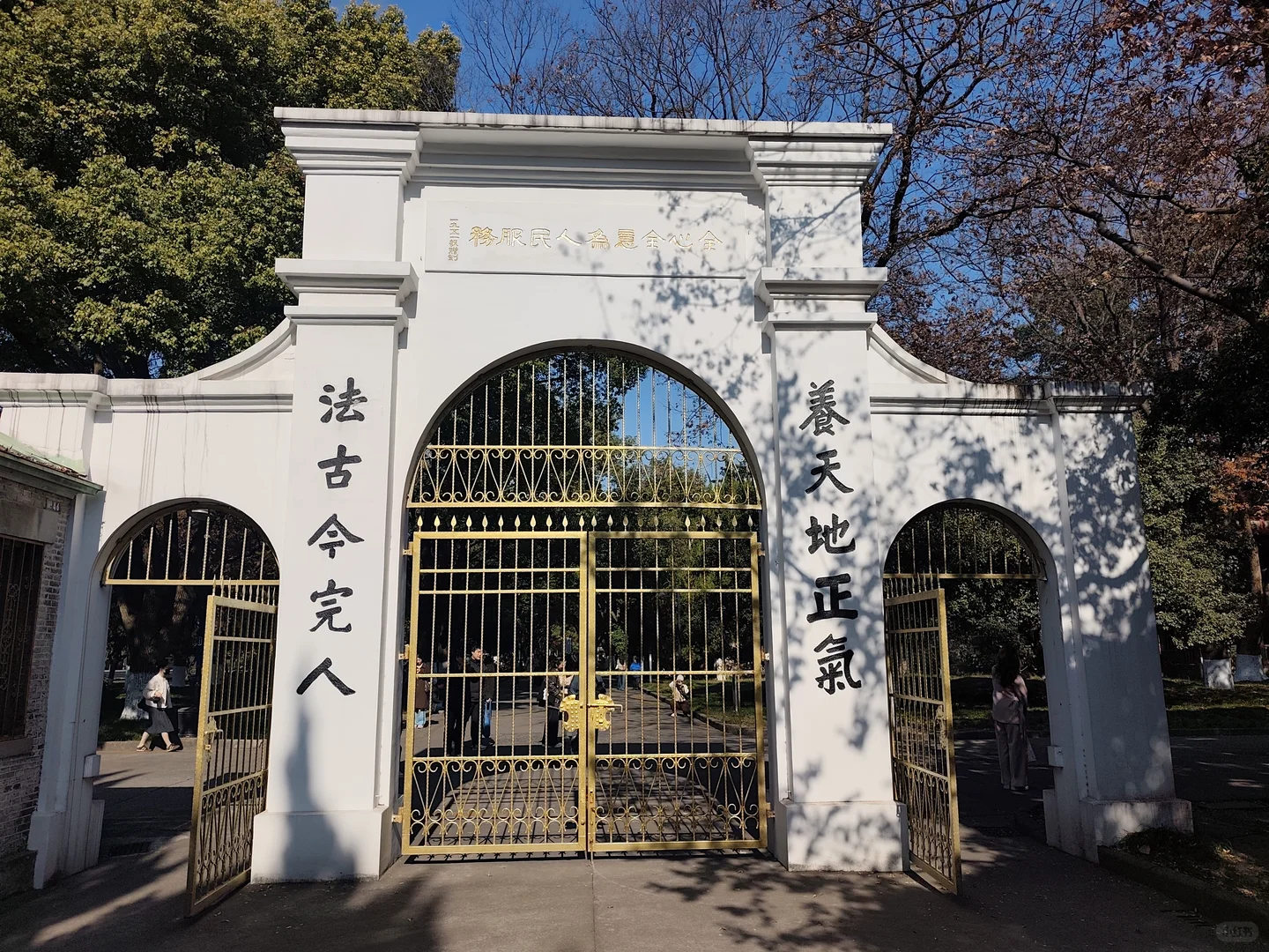 周末，来看下苏州大学