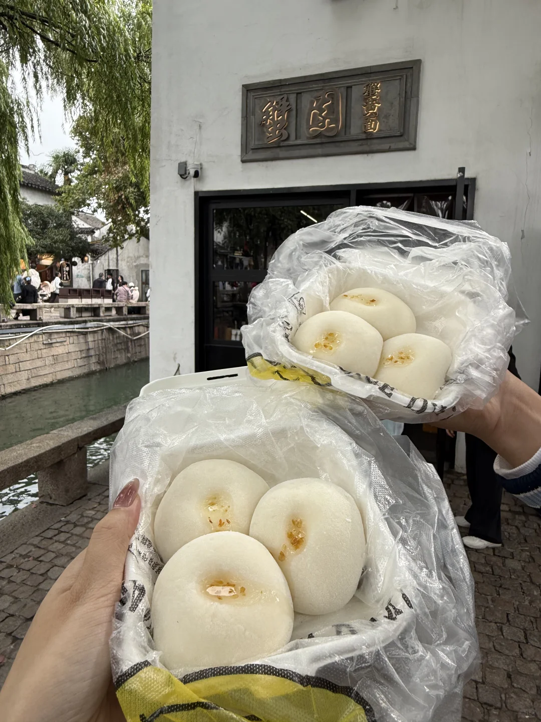 人生建议：逛完平江路再离开苏州。。。。。