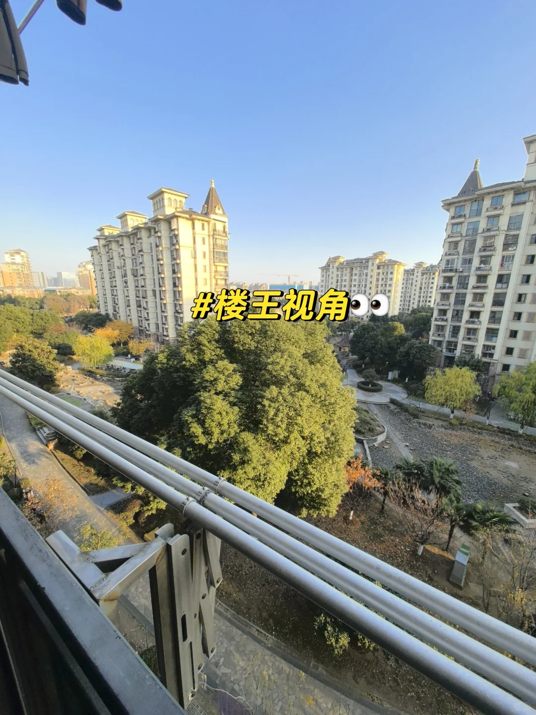 南京梦想养老神房‼️这样的房子必须看‼️