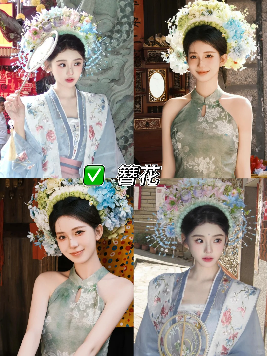 在苏州❗️找到了平价又好看的汉服馆，🔥快冲