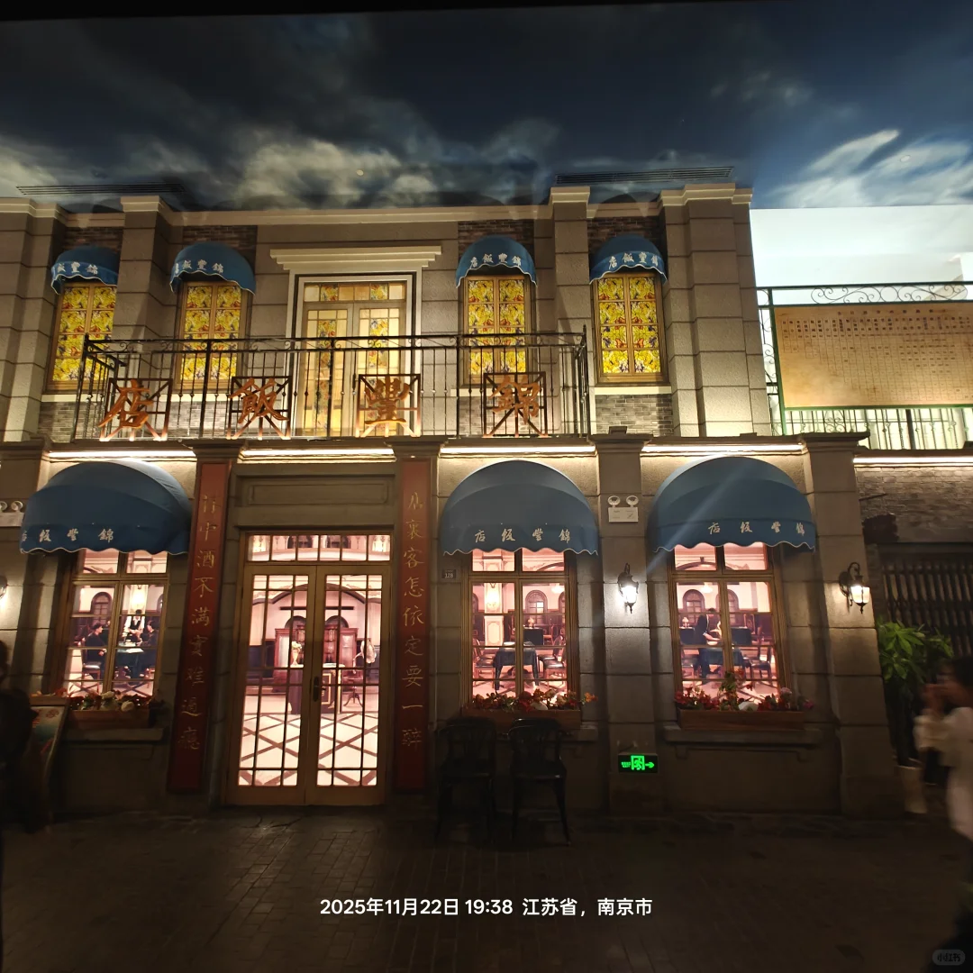 南京游，徒步狂徒都怂了