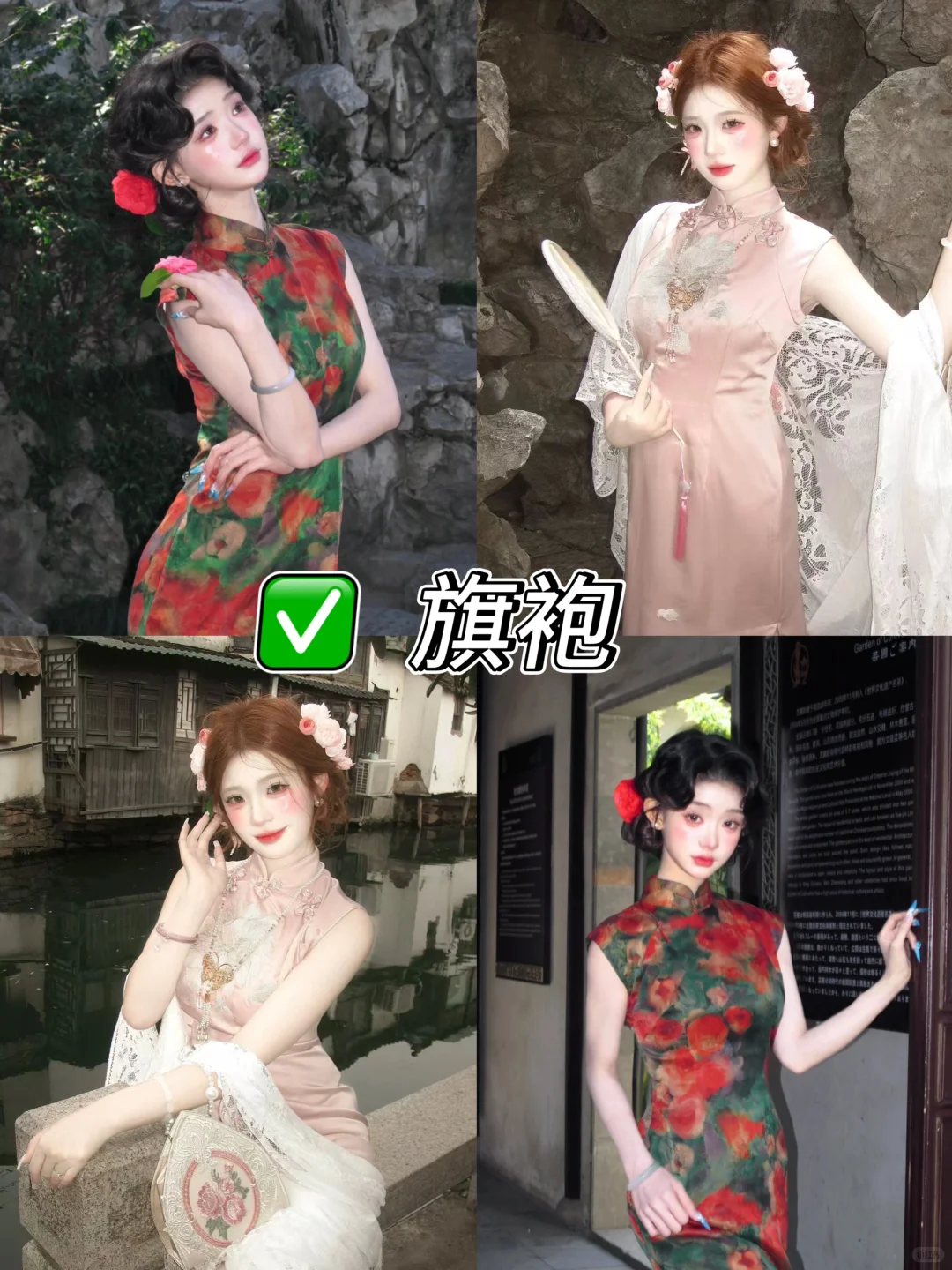 在苏州❗️找到了平价又好看的汉服馆，🔥快冲