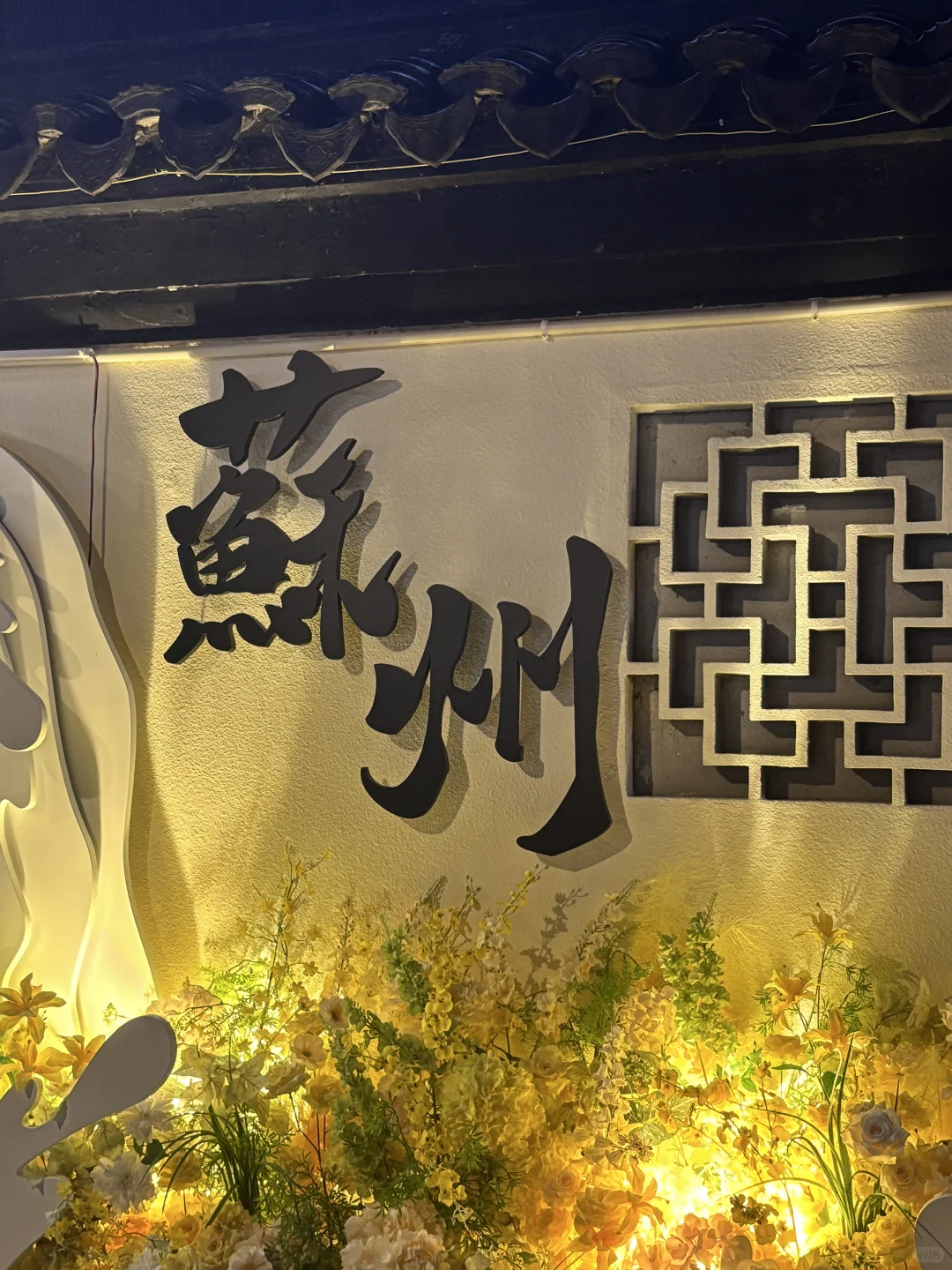 这里的江南真的很难不爱～