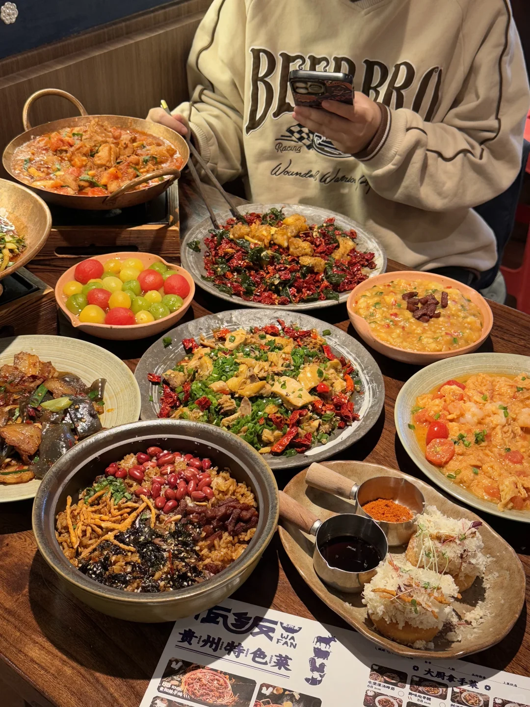 本精神贵州人在南京的快乐老家